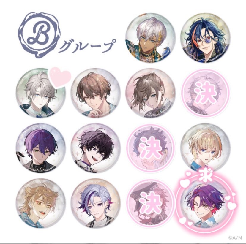 aFrdOUSvNfaiHu's tweet photo. 【交換・仮約束】

にじさんじ 7th Anniversary 7周年 ART OF NIJISANJI 缶バッジ 交換仮約束

求：♦️☕️

譲：画像

OSにて30~購入予定です。♡が着いている方は2次枠のみ募集しております。お気軽にお声掛けお願い致します。 https://t.co/OaWnmxhaGT
