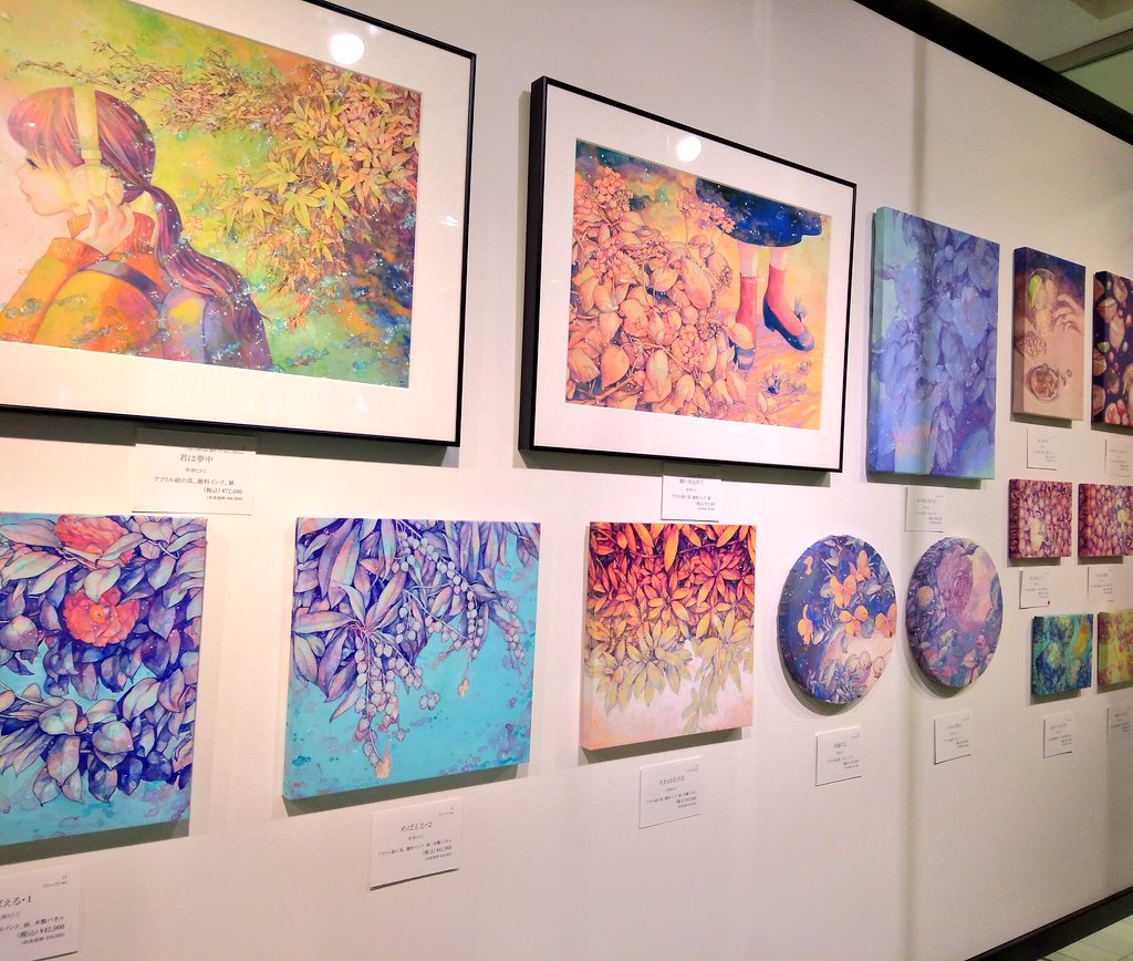 素敵な展示をみてきました!どの作品も個性があってとても綺麗でした!大丸梅田4階~エスカレーター付近にて開催中・お近くの方は是非!🚋
#NEWWAVEGALLERY
#井口舞子 #中井ヒトミ