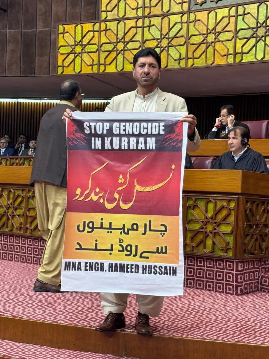 لوئر کرم میں  تین روز  سے جاری آپریشن کے باوجود روڈ تاحال بند ، مندوری میں دھرنا اور پاراچنار کا محاصرہ بھی جاری
ایم این اے کرم حمید حسین