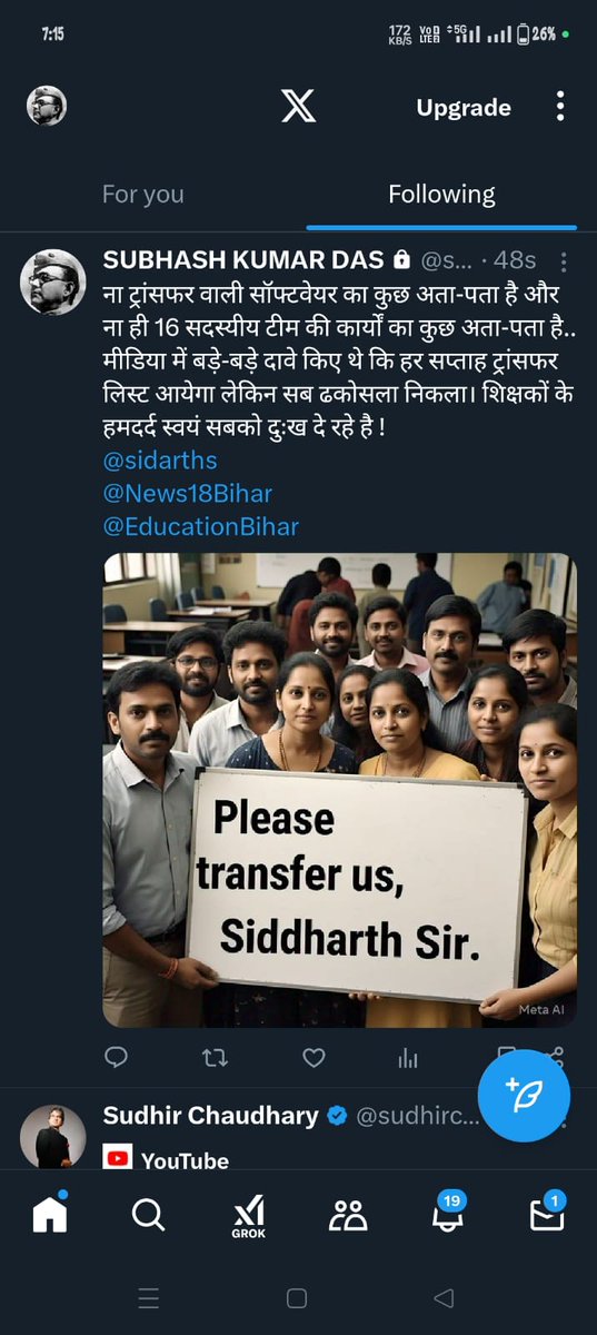 MehtaMuku's tweet photo. #BiharTeachersNeedTransfer#sunilkumar https://t.co/F224JwlJ3U