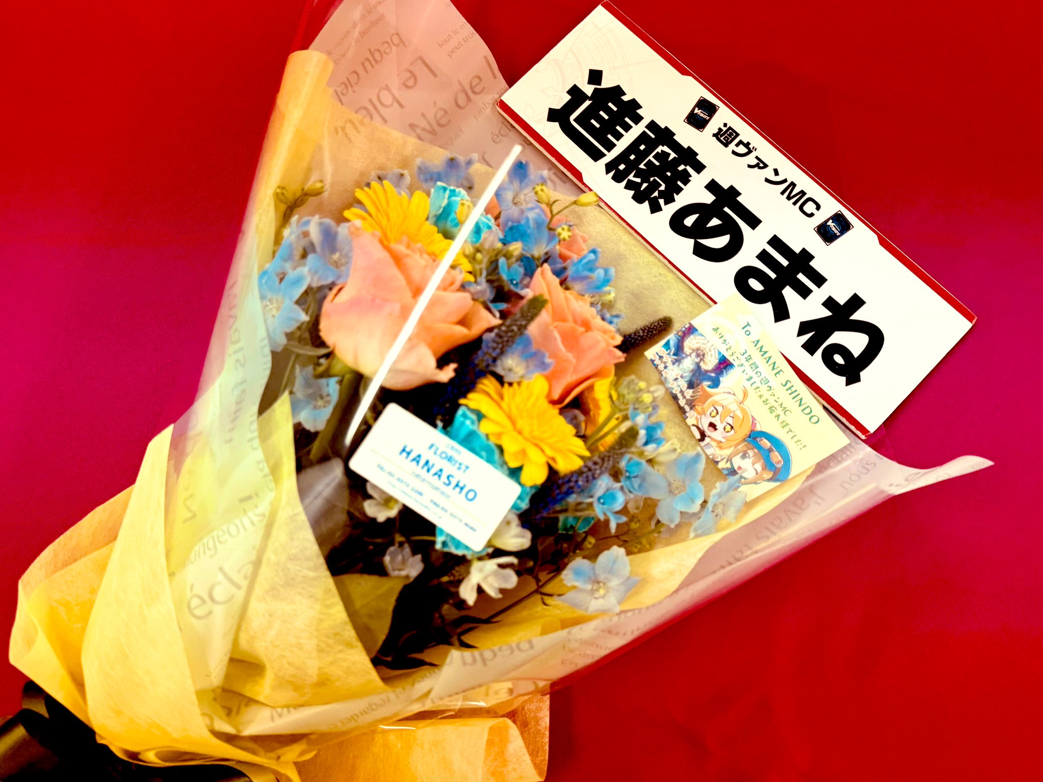 進藤あまね on X: 進藤あまね on X: