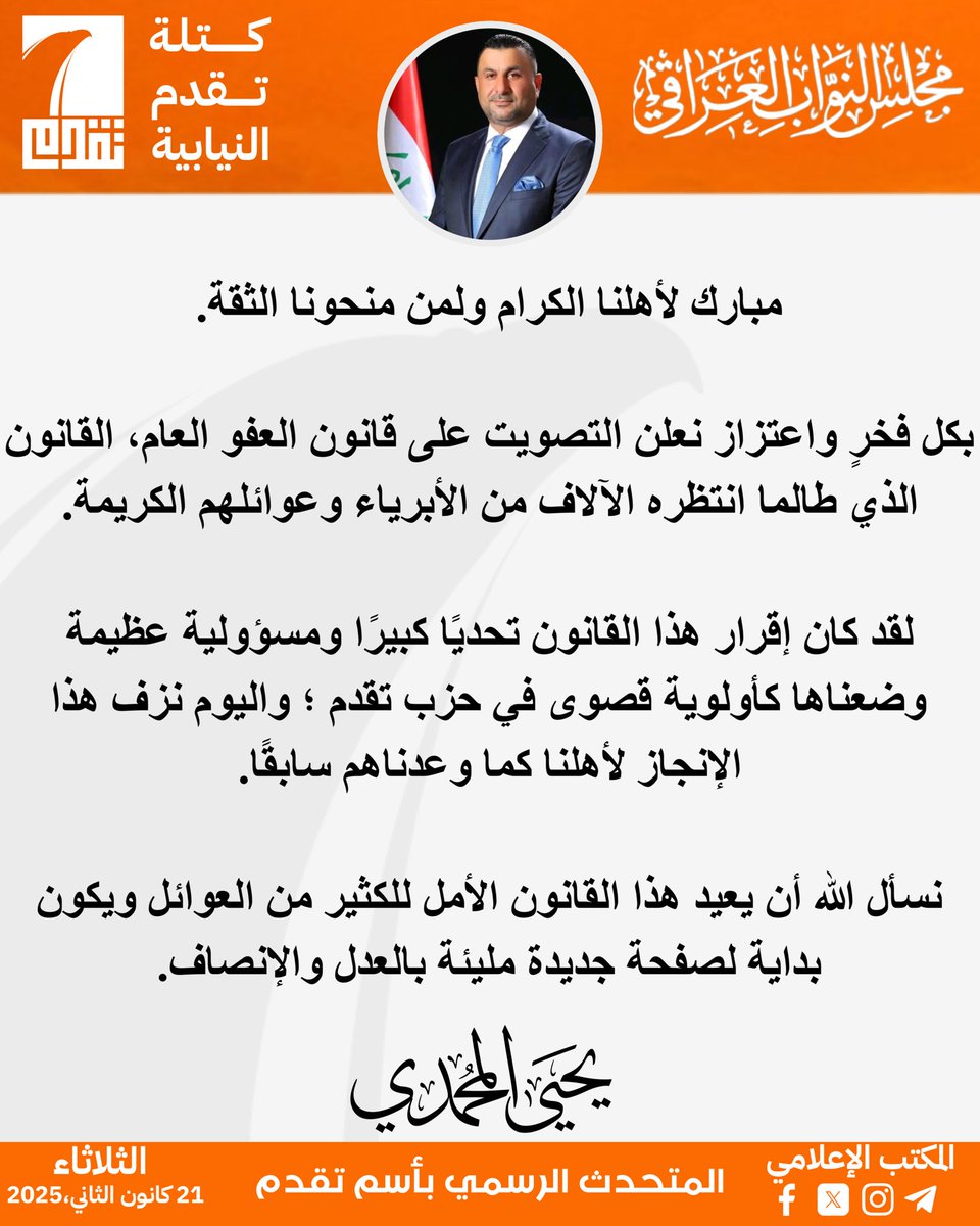 الدكتور يحيى المحمدي (@almohammdii) on Twitter photo 