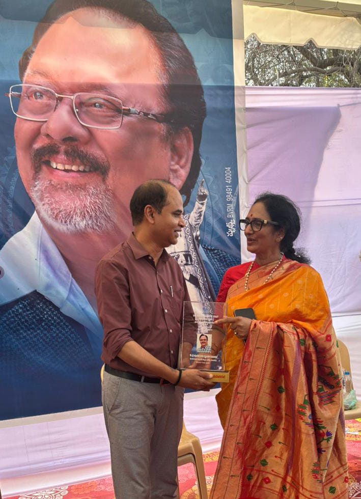 *84th Birth anniversary* of the legendary film actor, former Union Minister, and great kind hearted legend, the late Sri *Krishnam Raju* a *Free Mega Diabetes Treatment Camp*  Organized by his wife *Smt. Shyamala Devi*
(The UK - India Diabetic Foot Foundation), Bhimavaram.