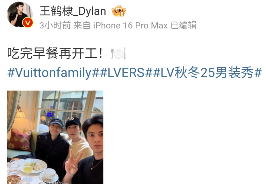 Chatcharee20's tweet image. รีวิว
-งานหน้าสดก็มาไม่เน้นอะไร เน้นจอยๆกินข้าวร่วมกัน โดยไม่ดูพี่หวังเลย #JacksonWang แต่ได้ข่าวพี่หวังก็ลงรูปนี้เหมือนกัน55
-ตี้เธอเปลี่ยนโทรศัพท์เป็น16 pro maxเหรอ ให้ฟีลเหมือนอวดญาติพี่น้องว่าใช้ของใหม่แล้ว
#Vuittonfamily #LVERS #LVMenFW25
#WangHedi #DylanWangxLouisVuitton