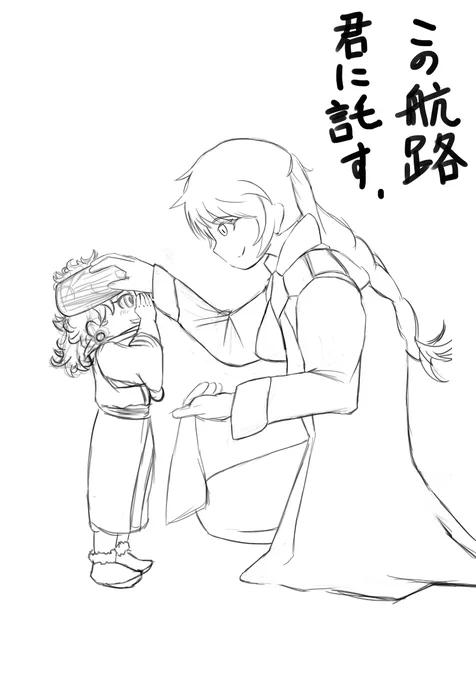 さんふらわあ 