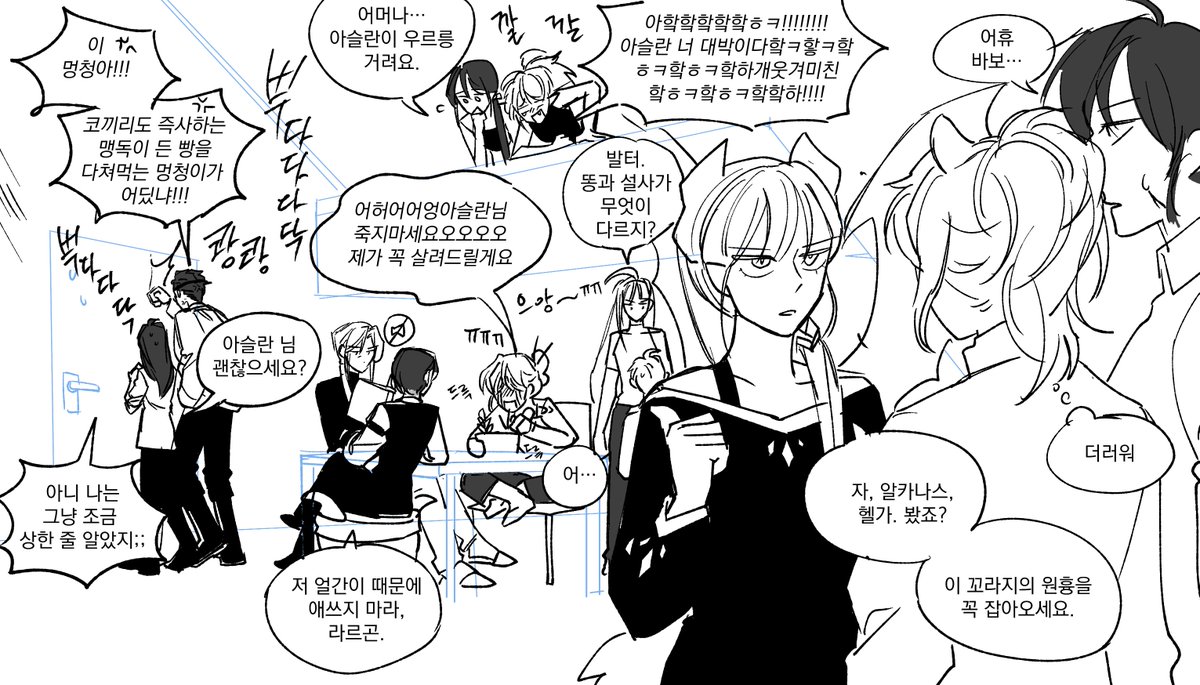 갈치를갈취 tweet media