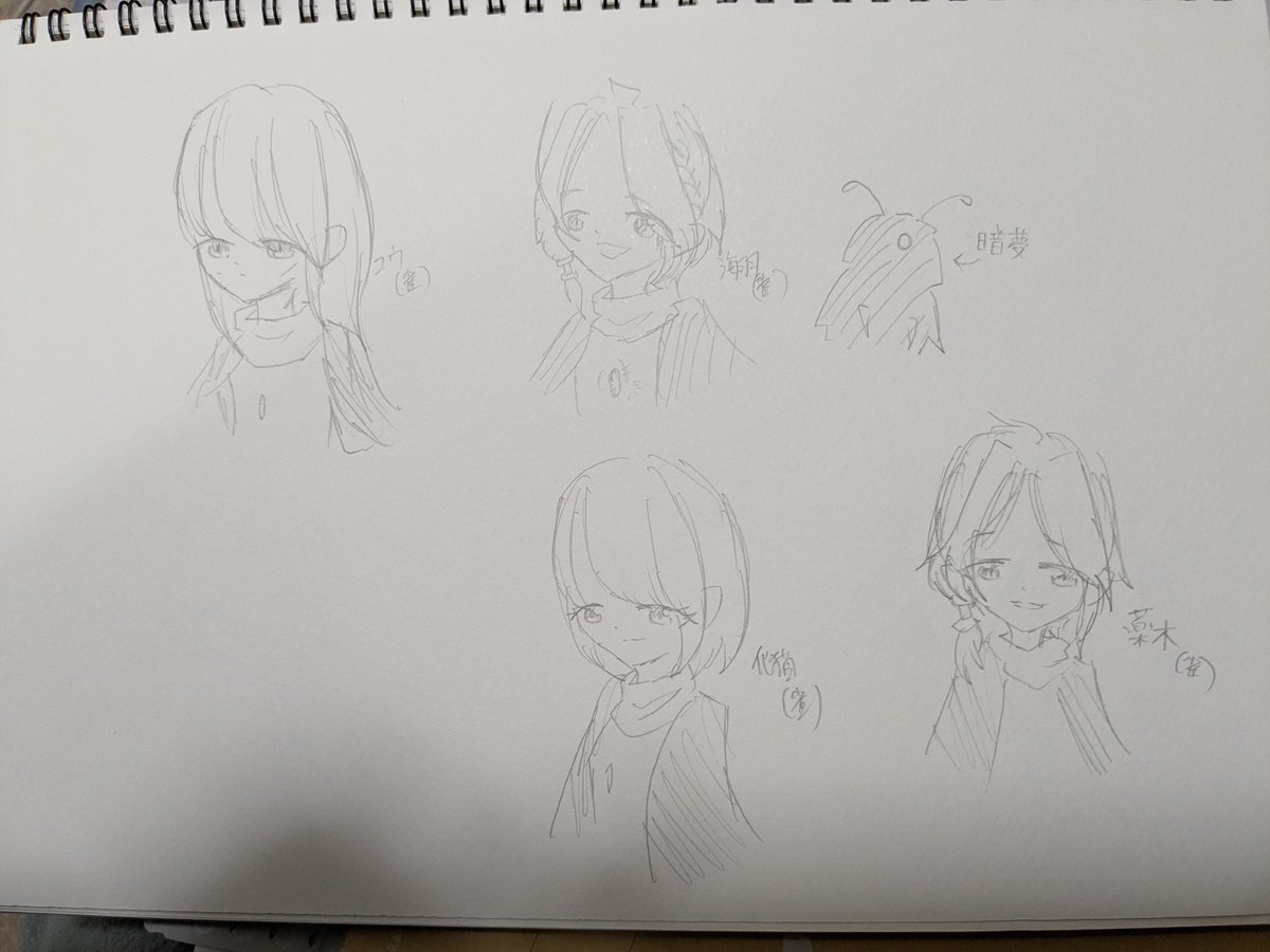 夏菜🧡 tweet media