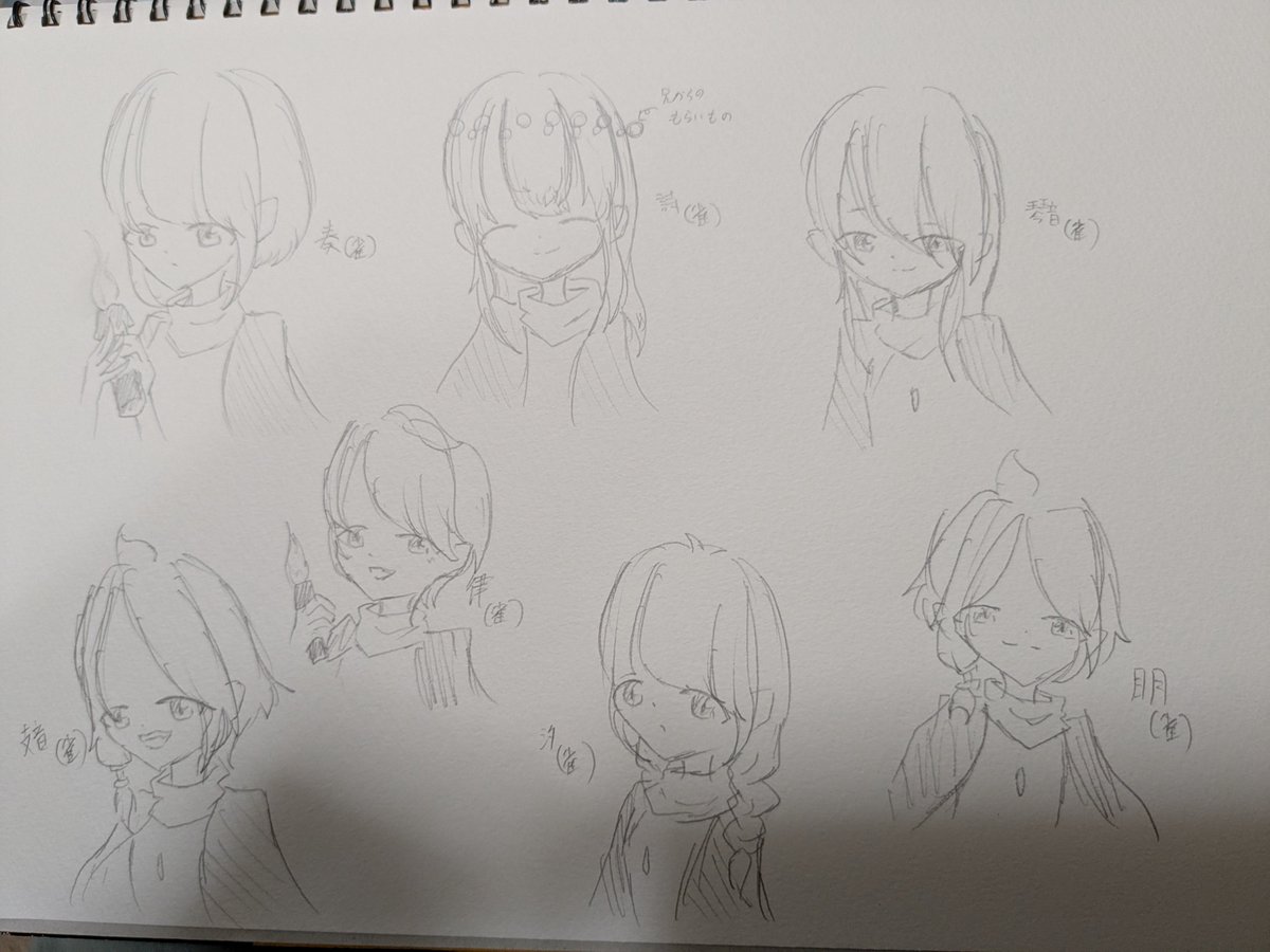 夏菜🧡 tweet media