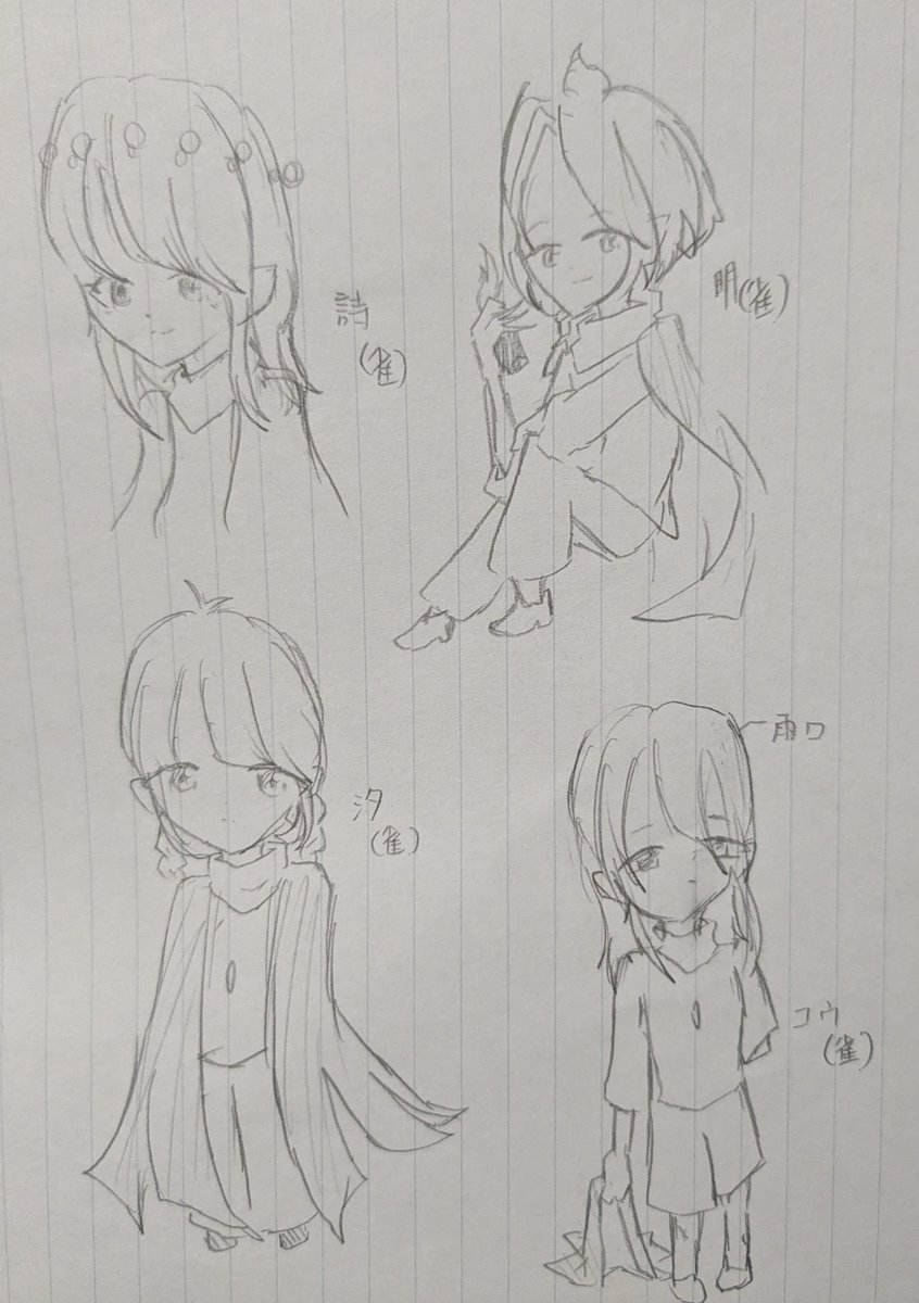 夏菜🧡 tweet media