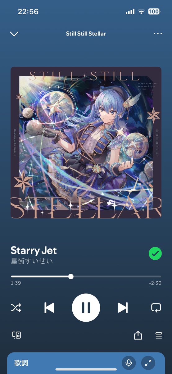 axus_lux's tweet image. #すいちゃん推し曲
圧倒的
Starry Jet
です