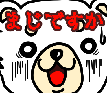 Fuwapan_AA's tweet photo. (｡´･_●･`｡)リモートになって拘束時間ふえたってどういうことくまか？
世の中のリモートクマたちはそんな感じなんくまか？ https://t.co/BXwi9MbRgl