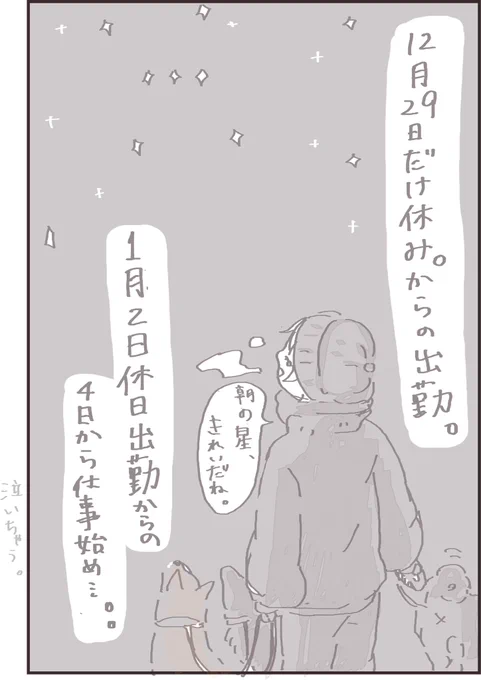 #漫画が読めるハッシュタグ  #日常 #エッセイ漫画 
残酷だけど、美しい (1) 