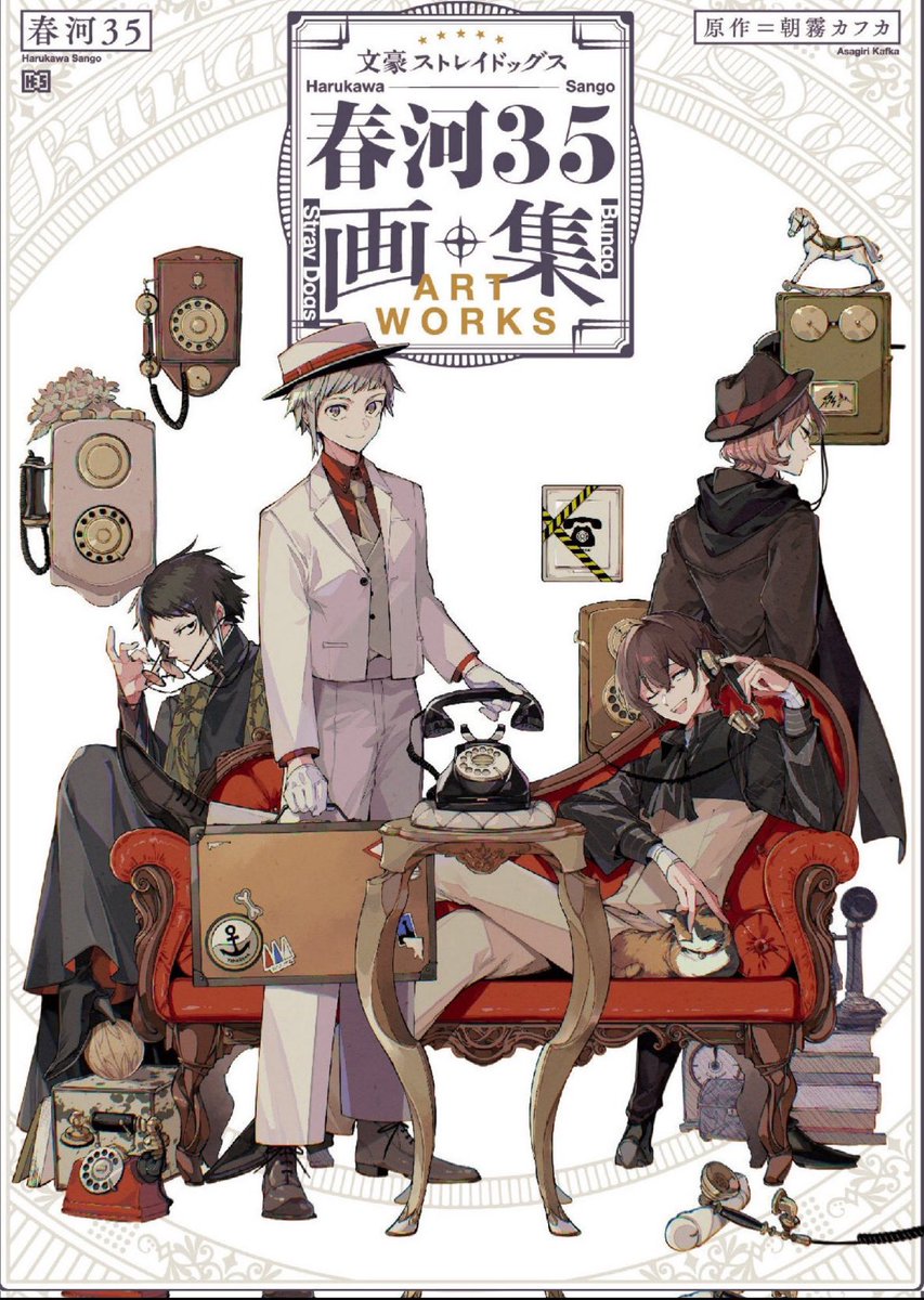 NEW OFFICIAL ART DAZAI AND CHUUYA