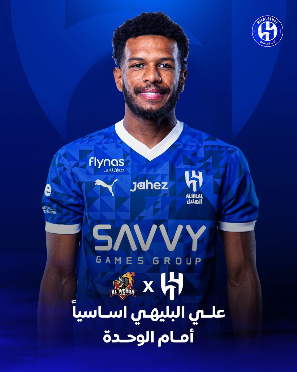 أخبار الهلال tweet media