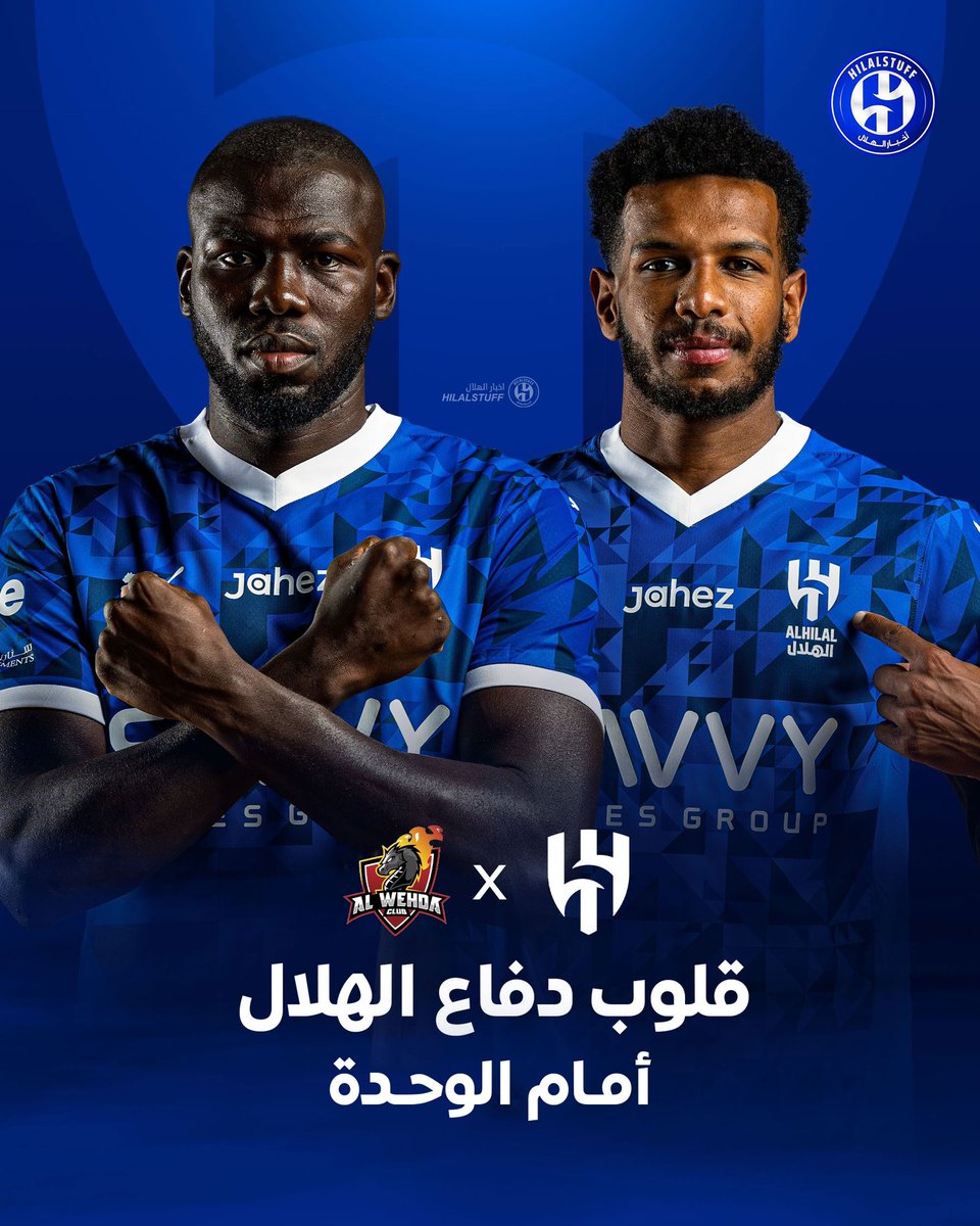 أخبار الهلال tweet media