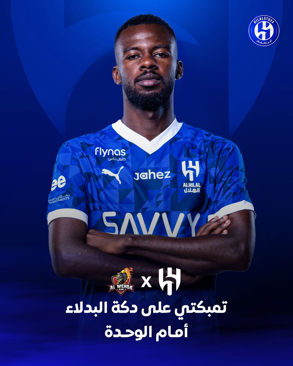 أخبار الهلال tweet media