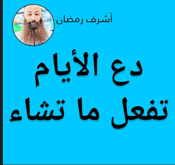 ashraf15rm's tweet photo. https://t.co/oGDEanyDfx