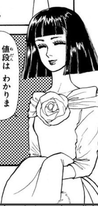 野梨子のこの回の服全部可愛くて良い〜 
