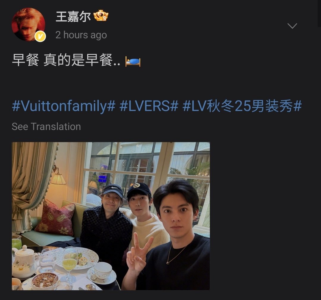 STARABUTTERFLY's tweet image. 🎞 Jackson Weibo

早餐 真的是早餐.. 🛌 

#Vuittonfamily##LVERS##LV秋冬25男装秀# ​​​
🔗m.weibo.cn/status/5125330…