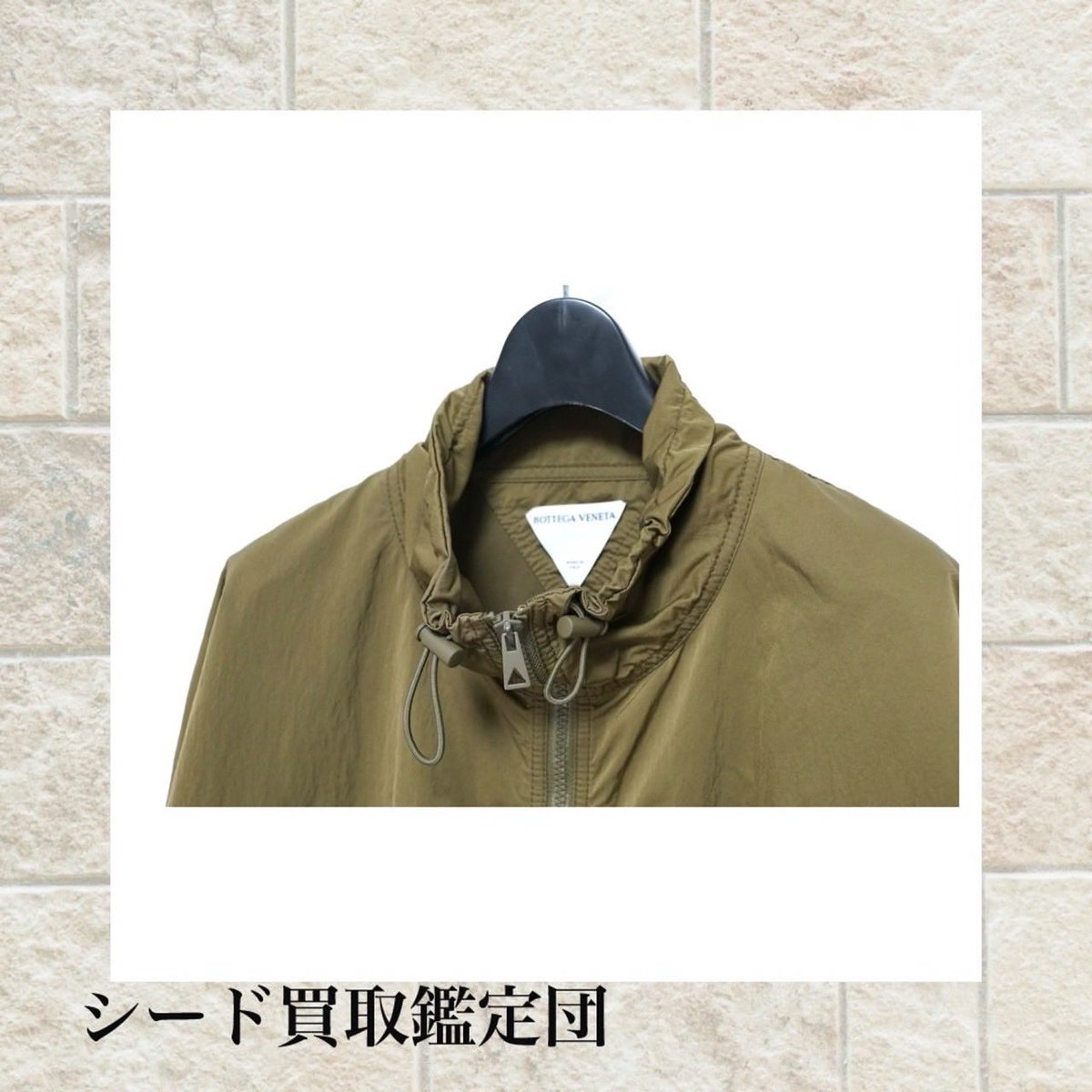 sugafree_mac's tweet photo. ここだけリアルな買取実績
　
ボッテガヴェネタ
モデル:テックナイロンブルゾン
商品状態：中古
購入日時：
素材:ナイロン
色:カーキ
定価:
買取額:48,000円
買取時：25年1月

これがリアルな買取金額

【不用品買取させて頂きます】

出張買取
店舗買取
　
LINE無料査定
出張無料査定

【主な買取アイテム】
洋服（捨てる前に連絡ください）
靴（捨てる前に連絡ください）
貴金属
バッグ
財布
時計
ブランドジュエリー

【買取強化ブランド】
エルメス
シャネル
ロレックス
ルイヴィトン
ロエベ
ディオール
セリーヌ
クロムハーツ
モンクレール

DMお待ちしております。

#ロレックス
#モンクレール
#ノースフェイス
#supreme
#Nike
#sacai
#fragment
#ハイブランド 
#カルティエ
#ハイブラ 
#ロエベ 
#セリーヌ
#プラダ 
#エルメス
#グッチ
#ディオール
#クロムハーツ
#ヴァンクリーフアーペル 
#ロロピアーナ 
#トムフォード 
#オーデマピゲ
#ミュウミュウ 
#ルイヴィトン 
#ハリーウィンストン
#部屋掃除
#お片付け隊 
#お片付け 
#お掃除バスターズ