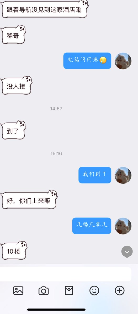 一对普通情侣 tweet media