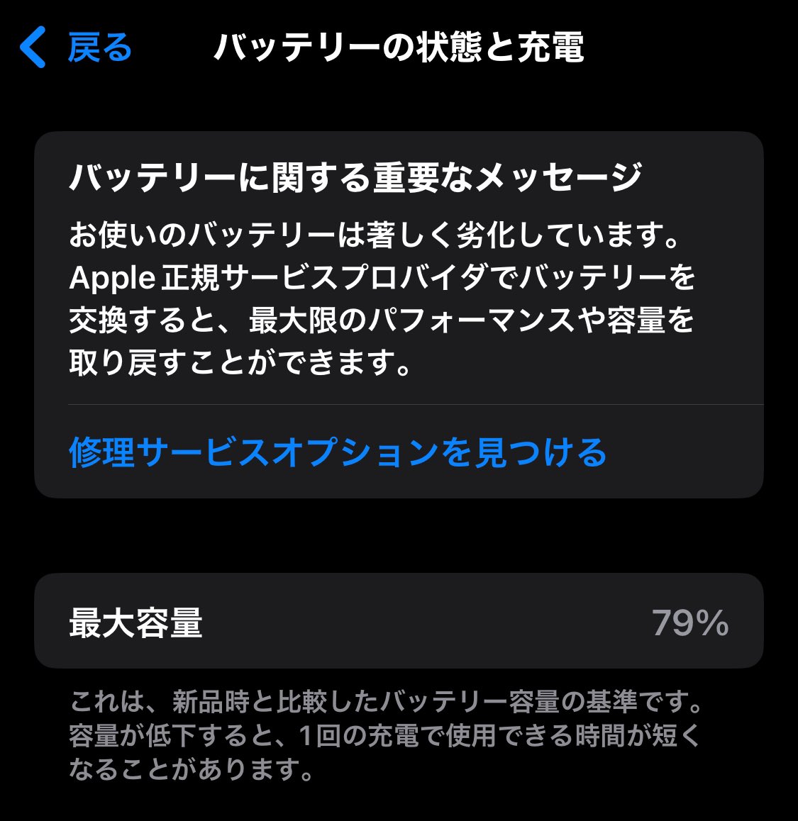 HonkyTonkXX's tweet image. #iPhone11pro