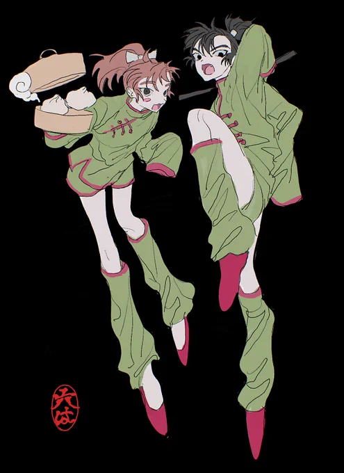 6 