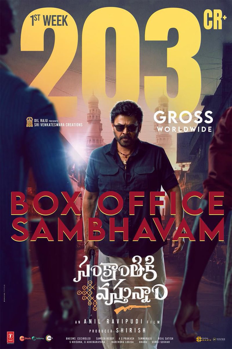 Movie Updates tweet media