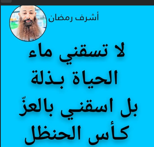 ashraf15rm's tweet photo. https://t.co/ZPUt1rBiVK