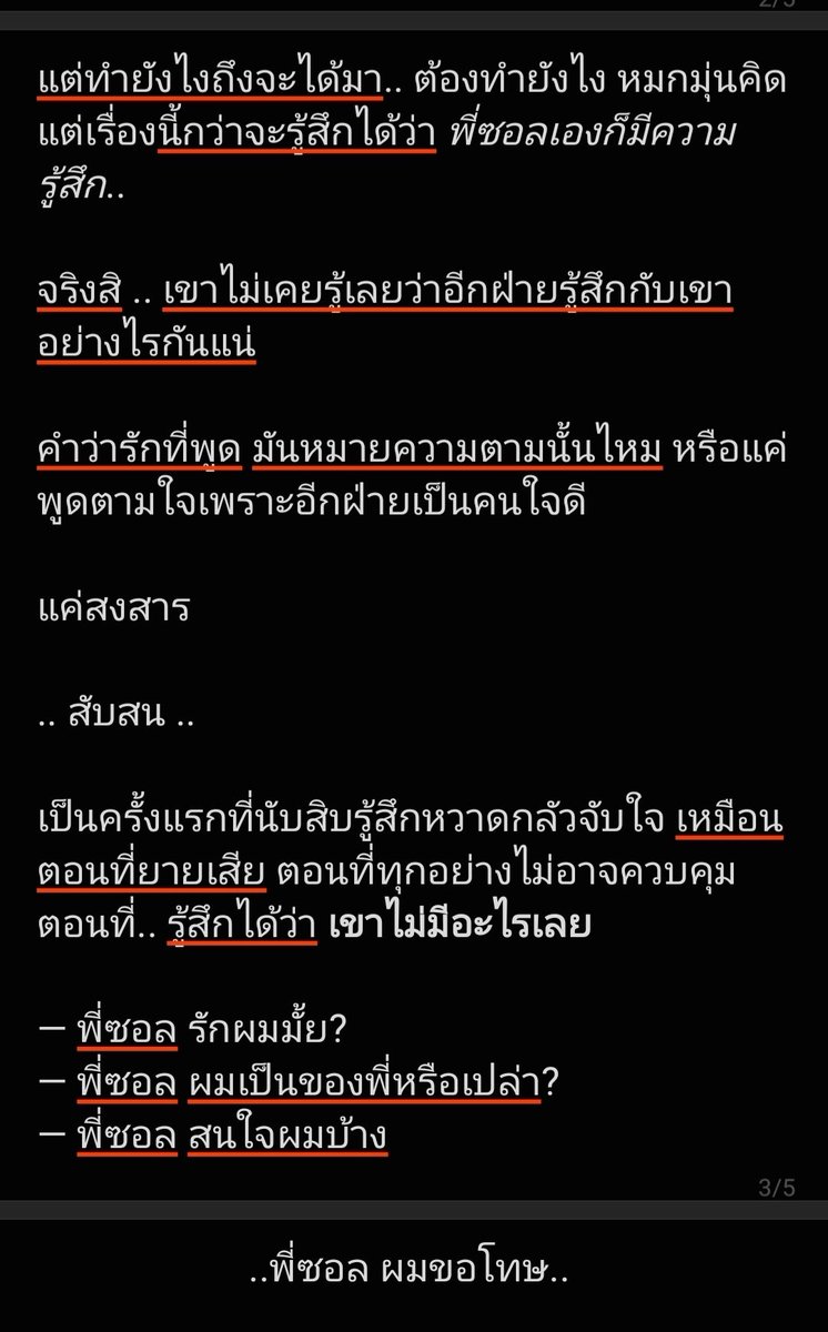 นับsibb (ผปค.ป่วย) tweet media