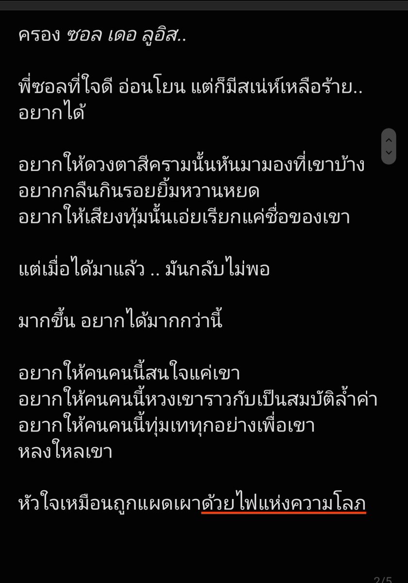 นับsibb (ผปค.ป่วย) tweet media