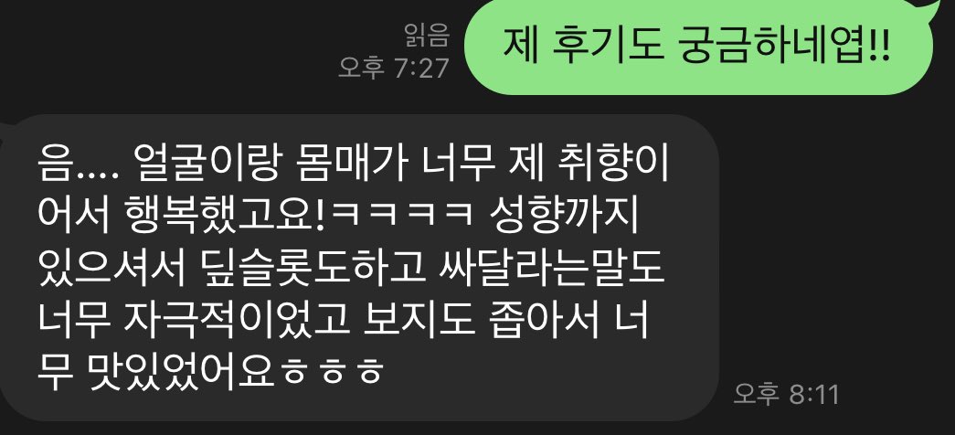 첫 커플만남 후기🤭 첫 스왑✅
저희는 여네토라 스왑은 안하는데 첫 스왑 잘 끝냈답니당😛

#네토 #후기 #만남 #섹트 #오프 #부커 #스왑 #초대녀 #관전 #초대남