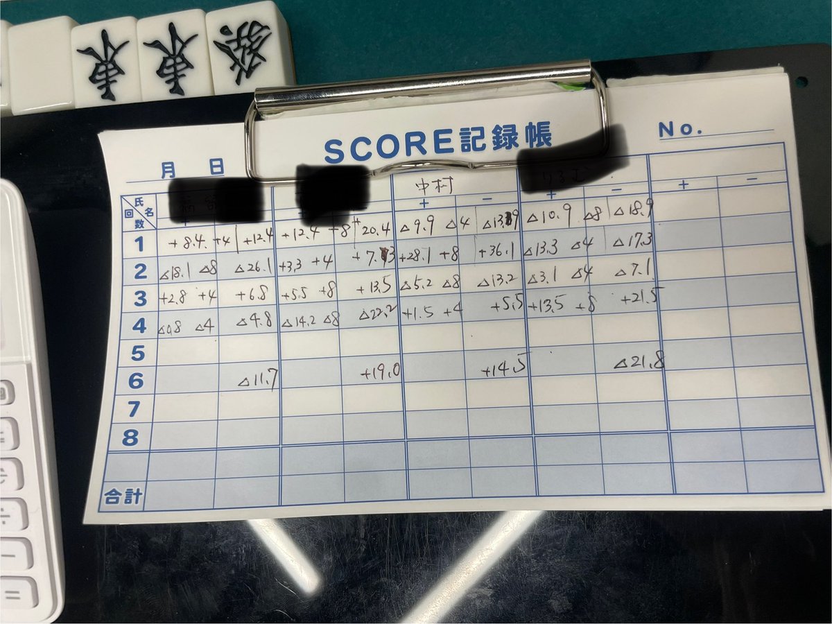 今日は連盟公式ルールでセット！
難しかったところとか意見聞きながらできて勉強なったし、何より楽しかった😊