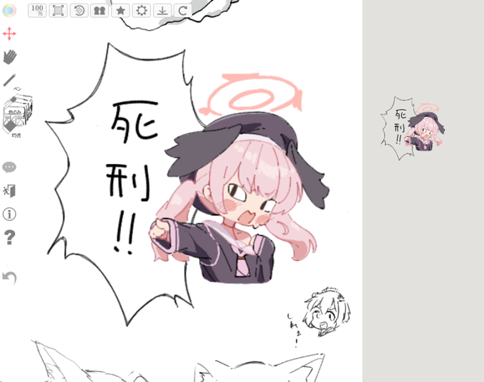 えちゃでえっちな絵を描く人につかおうとおもって描いたコハルカーソル、じっさいに設定するとおに小さくてわらった… 