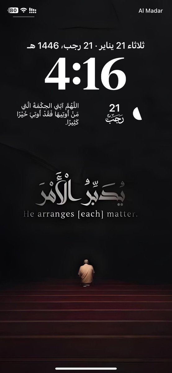 Abd allatheef Harb tweet media