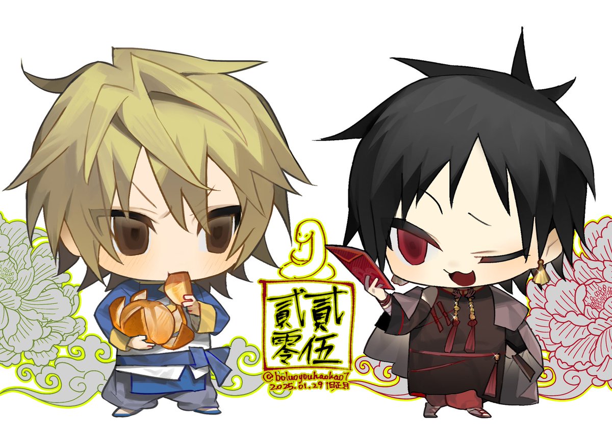 #シズイザ 虽然还没到正月初一但推特先发鲁，保佑2025顺顺利利