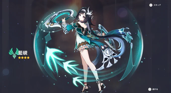お父様、ようやくお迎えできました!