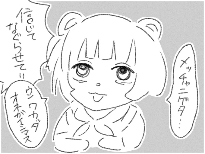 孤独なぽんぽこ
#Vtuberバトルロワイアル5 