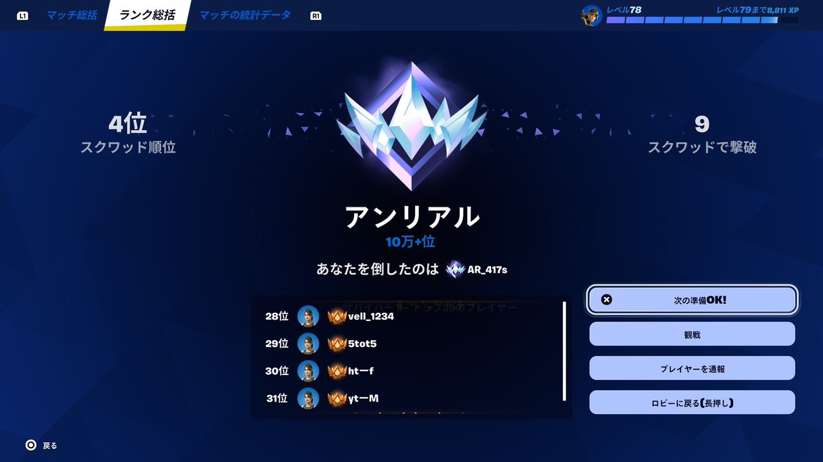 あふと tweet media