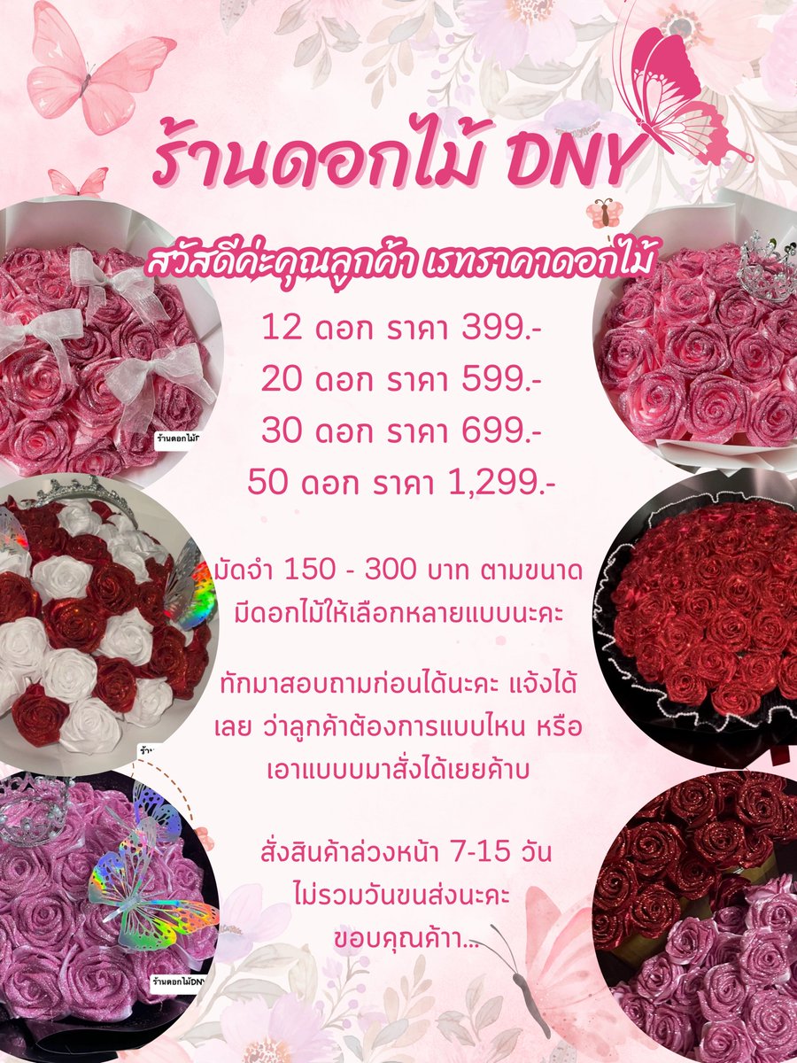 DesignNest2023's tweet image. ตัวอย่างงาน #ออกแบบPoster ป้ายราคา  ค่ะ
ขอบคุณลูกค้ามากๆเลยนะคะ❤️👏

ดูผลงาน /ติดต่อ
IG : @design.nest2023 
Line: @832jpbas
✅#ราคากันเอง 
#รับทำportfolio #รับทำพอร์ต #รับงานออกแบบ #รับทำResume #รับทำเรซูเม่ #รับทำป้าย #ออกแบบฉลากสินค้า  #รับทำการบ้าน #รับทำงานนำเสนอ