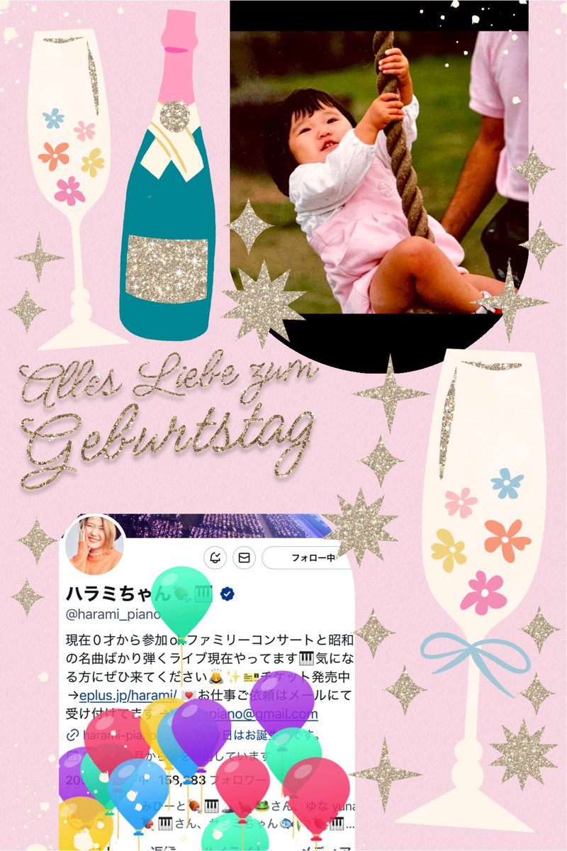 nenechya's tweet photo. #ハラミちゃん
#ハラミちゃん生誕祭
#お疲れ様21曲
ハラミちゃんお誕生日おめでとう🎂🎉🎈21曲も弾いてくれてありがとう😊やっぱり耳が幸せ過ぎました🍀💓
[仮］42歳って早いですね！今年も楽しんでライブに走ってください🥰また生音で聴きたい🎵楽しみにしてま〜す😊ワクワク💓ドキドキ💓 https://t.co/QzERjKYrJX