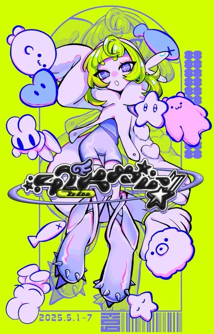 #Y2Kぬい展 