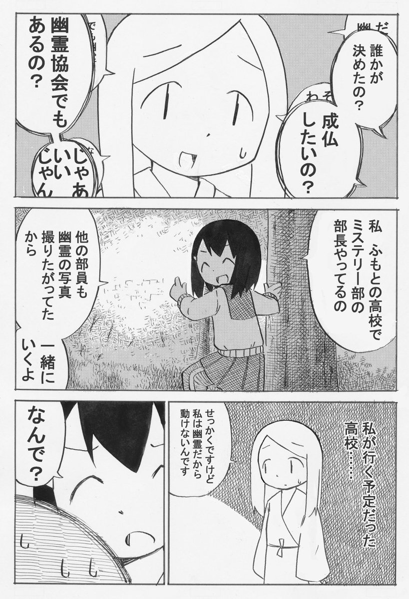 (2/3) 