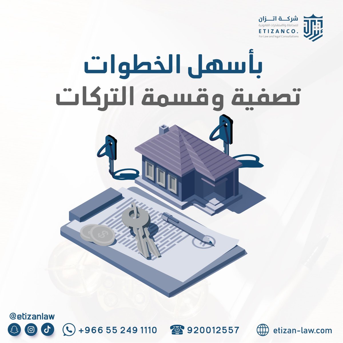 شركة إتزان للمحاماة والاستشارات القانونية⚖️ (@etizanlaw) on Twitter photo 
