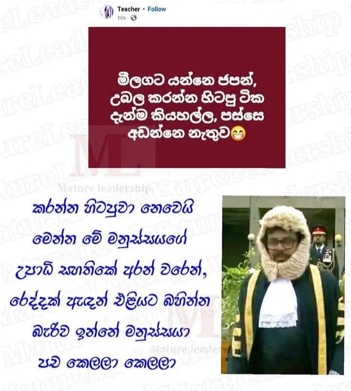 MaduWalige's tweet photo. #Geppo වෙත, කෝ අර ගේනවා කියපු උපාධි සහතිකේ?? 🤣 https://t.co/Buw86m75gV