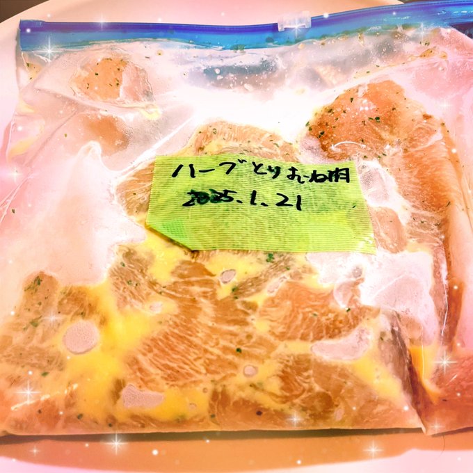 今日の夜食🤟😙
お気に入りのまりえさんのレシピ❣️仕込んでた下味冷凍ハーブオイル漬けやで‼️
ヘルシーにうまうま😋✨✨✨

https://t.co/zBjYeRpx83 