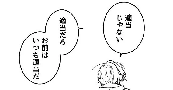 新刊のここ可愛い 