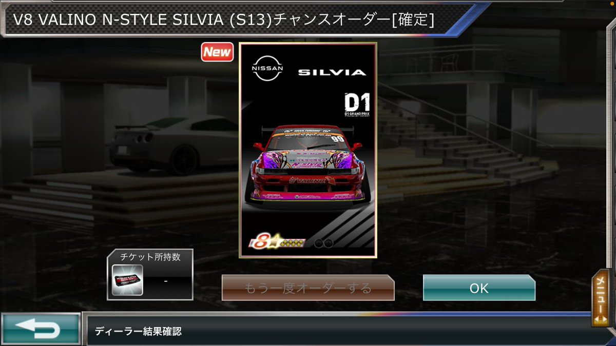 sub_life0223's tweet photo. 初100です。ありがとうございました 半年経ってまたランキング最高順位(自己ベスト)更新、とても感動です！ニトロ支援してくださった方、応援してくれたチームの方々ありがとうございました！残念ながらTBRは走れませんが、これからも僕のことをどうぞよろしくお願いします！
#ドリスピ https://t.co/VoNcLqN2zo