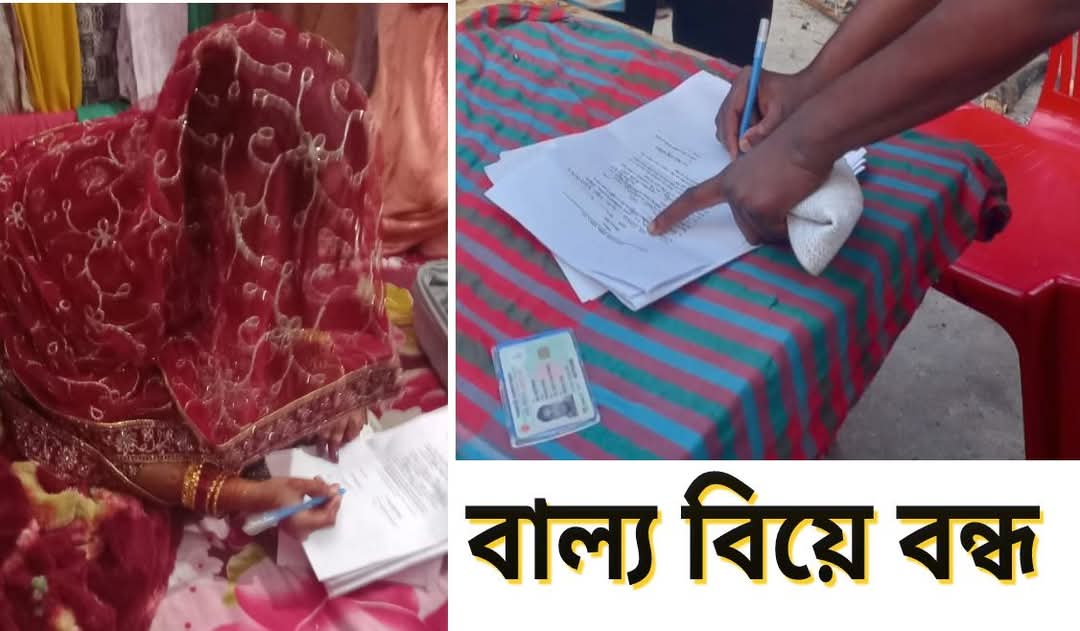 কালিয়াকৈরে মহিলা বিষয়ক কর্মকর্তার হস্তক্ষেপে বাল্যবিয়ে থেকে রক্ষা পেল মীম