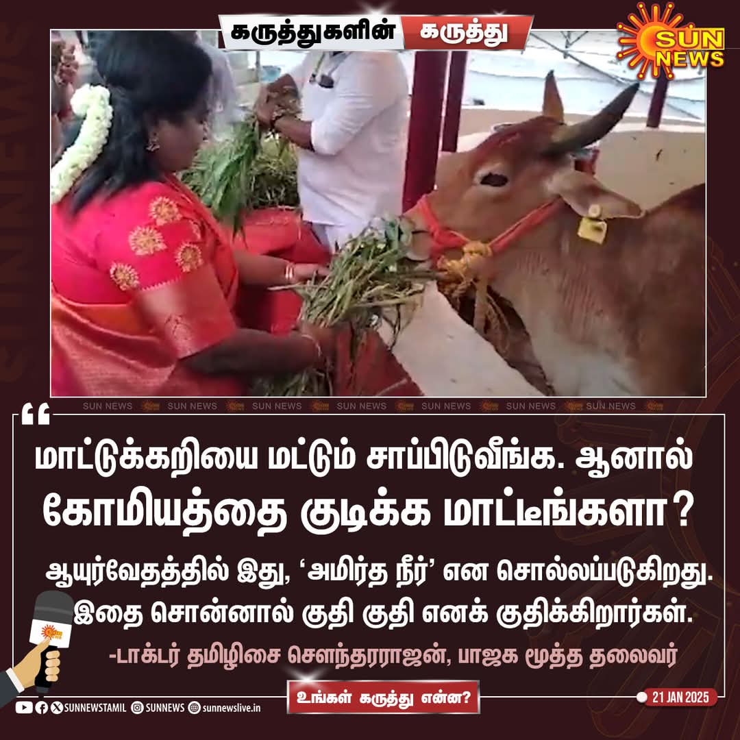 Sukirtharani S tweet media